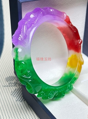 精品缅甸翡翠春彩手镯冰种绿色紫色红色黄色雕花扁条玉镯女款手饰