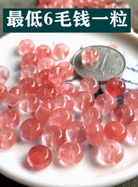 精品天然西瓜晶8*5mm算盘珠散珠隔片隔珠DIY手链项链配件饰品配饰