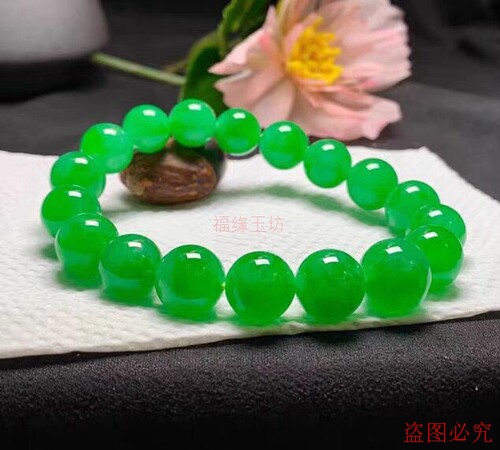 纯天然正品老坑翡翠手链