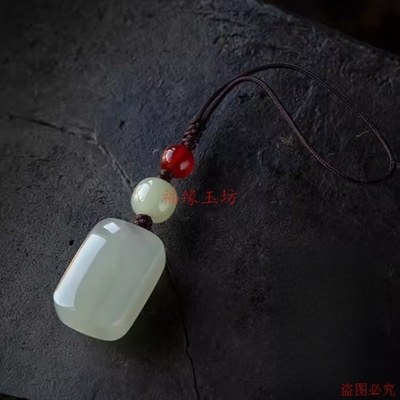 精品和田白玉牌子钥匙扣