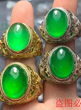 缅甸翡翠冰种正阳绿吊坠裸石戒指