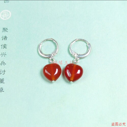 红玛瑙爱心925银短款耳饰