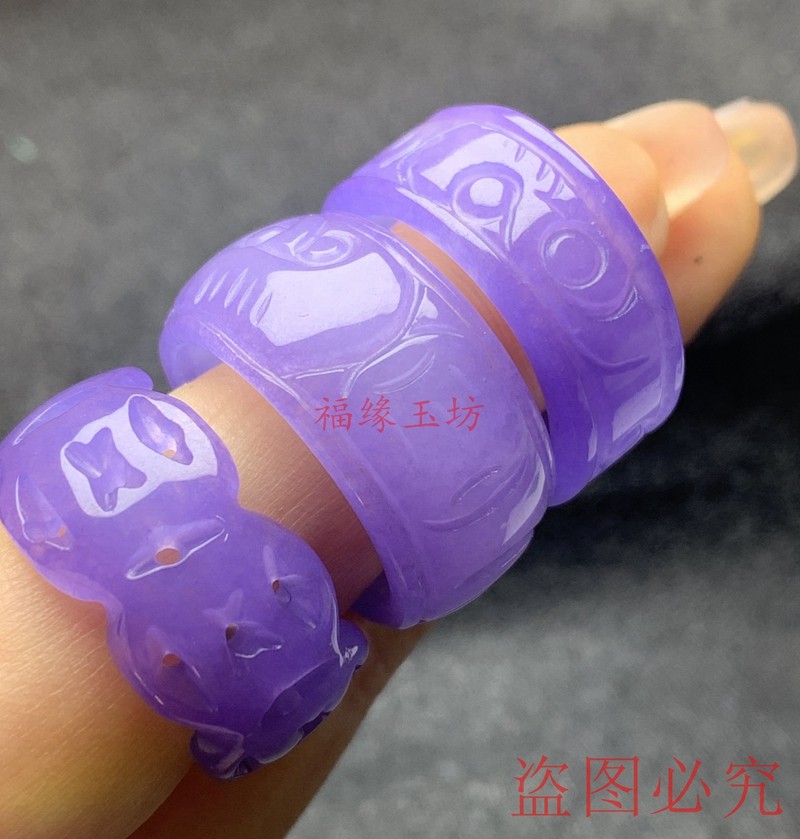 新品玉石干青铁龙生镂空雕花翡翠戒指 翠玉戒环 玉指环紫罗兰扳指