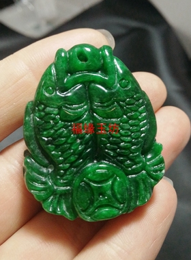 缅甸干青铁龙生祖母绿项链玉吊坠