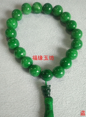 翡翠干青圆珠手持念珠