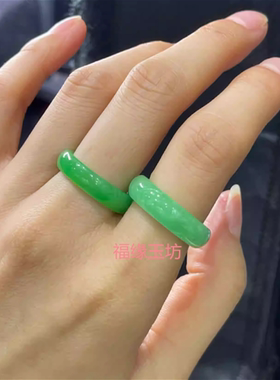 缅甸翡翠冰糯种翠绿色指环饰品果绿色戒指