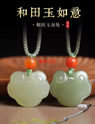 和田玉平安如意锁吊坠男女宝宝儿童玉石玉坠项链白玉玉佩挂件扣