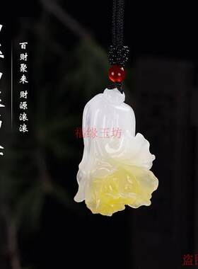 白玉白菜吊坠男女挂件玉石玉佩