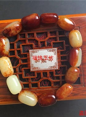 和田玉原石籽料男女款证书手链