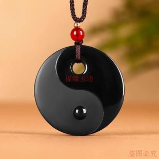 精品天然新疆和田玉墨玉吊坠阴阳鱼八卦项链男女款黑青玉八卦颈饰