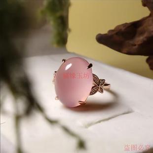 精品天然玛瑙戒指冰粉紫玉髓椭圆蛋面镶嵌戒圈女款活口可调节指环