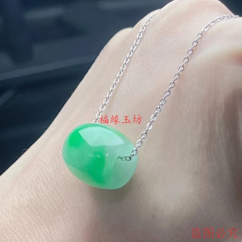 缅甸冰种飘绿翡翠路路通玉石吊坠