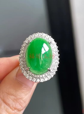 缅甸翡翠色冰种阳绿蛋面镶嵌戒指