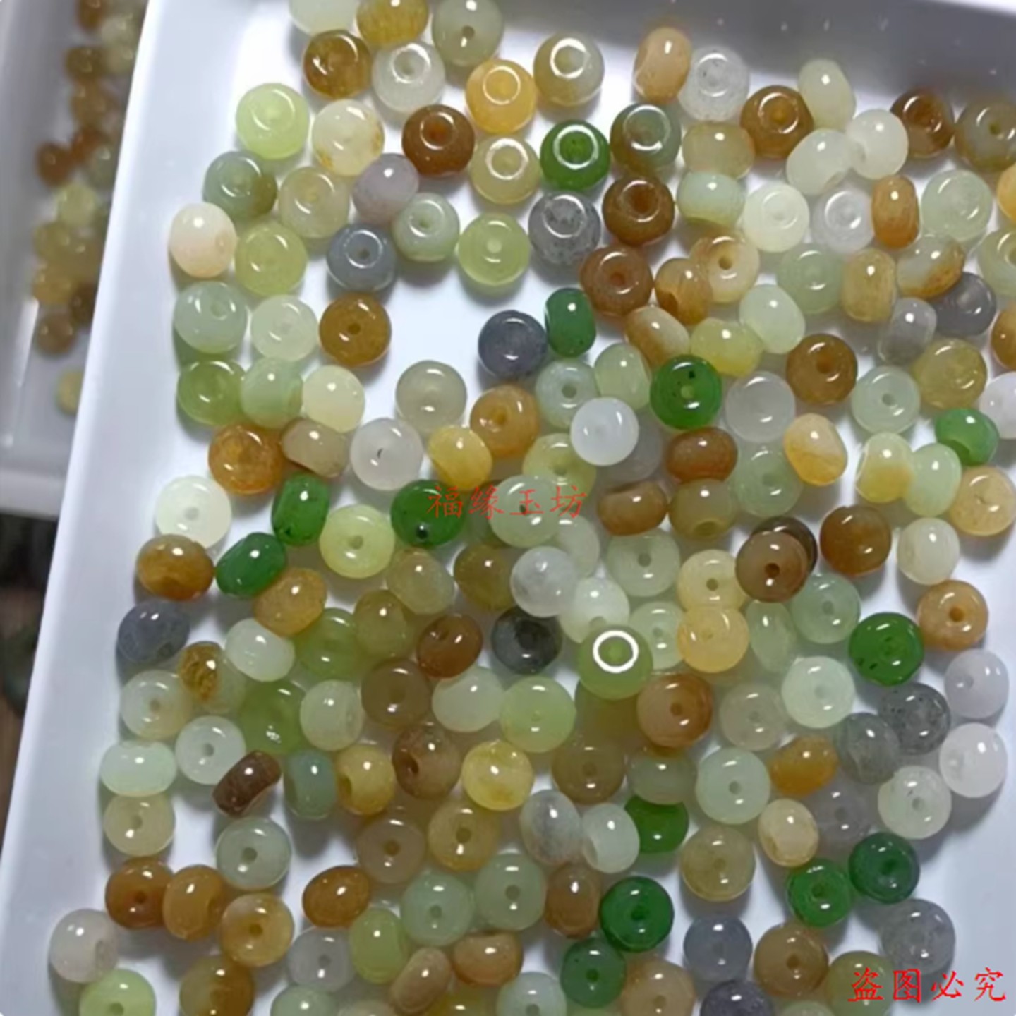 和田玉算盘隔片卡8mm平安扣diy散珠手工配件玉石珠子配饰算盘珠,珠宝/钻石/翡翠,其他,淘宝优惠券,粉丝福利购,淘宝优惠卷