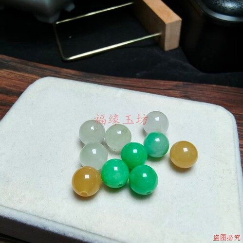 缅甸翡翠散珠圆珠黄翡翠豆绿