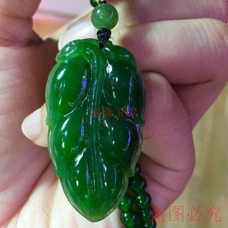 天然和田玉碧玉叶子吊坠 金枝玉叶玉挂坠 女款树叶玉坠菠菜绿玉佩