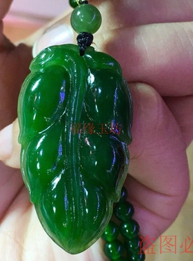 天然和田玉碧玉吊坠女款玉坠玉佩