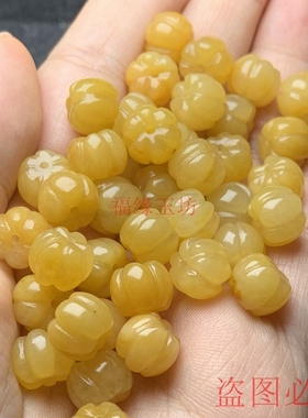 天然老黄玉南瓜珠diy手工编制手链耳环手串耳坠配饰隔珠散珠单颗