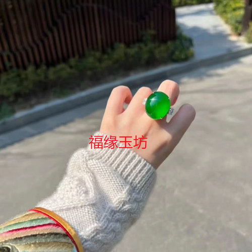 高冰种绿翡翠大蛋面耳钉戒指简约时尚百搭耳饰帝王绿可调节