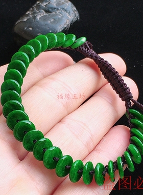 老坑阳绿平安扣玉手串男女款