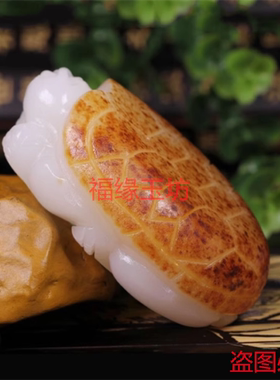 新疆和田玉籽料白玉手把件