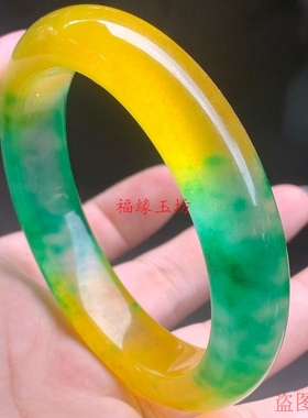 福缘玉坊新品缅甸老坑翡翠黄费色手镯女冰种飘阳绿黄色手镯子