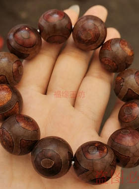 天然西藏老天珠原石三