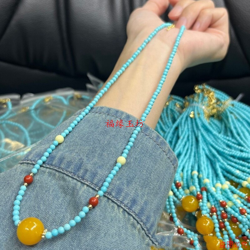 绿松石色项链搭配蜜蜡色圆珠短款毛衣链简约高级感小众藏风项链