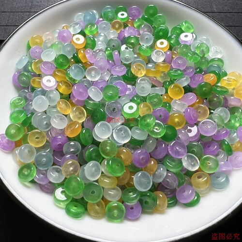 翡翠冰种三彩平安扣文玩隔片散珠多宝算盘珠垫片巴山珠子diy饰品