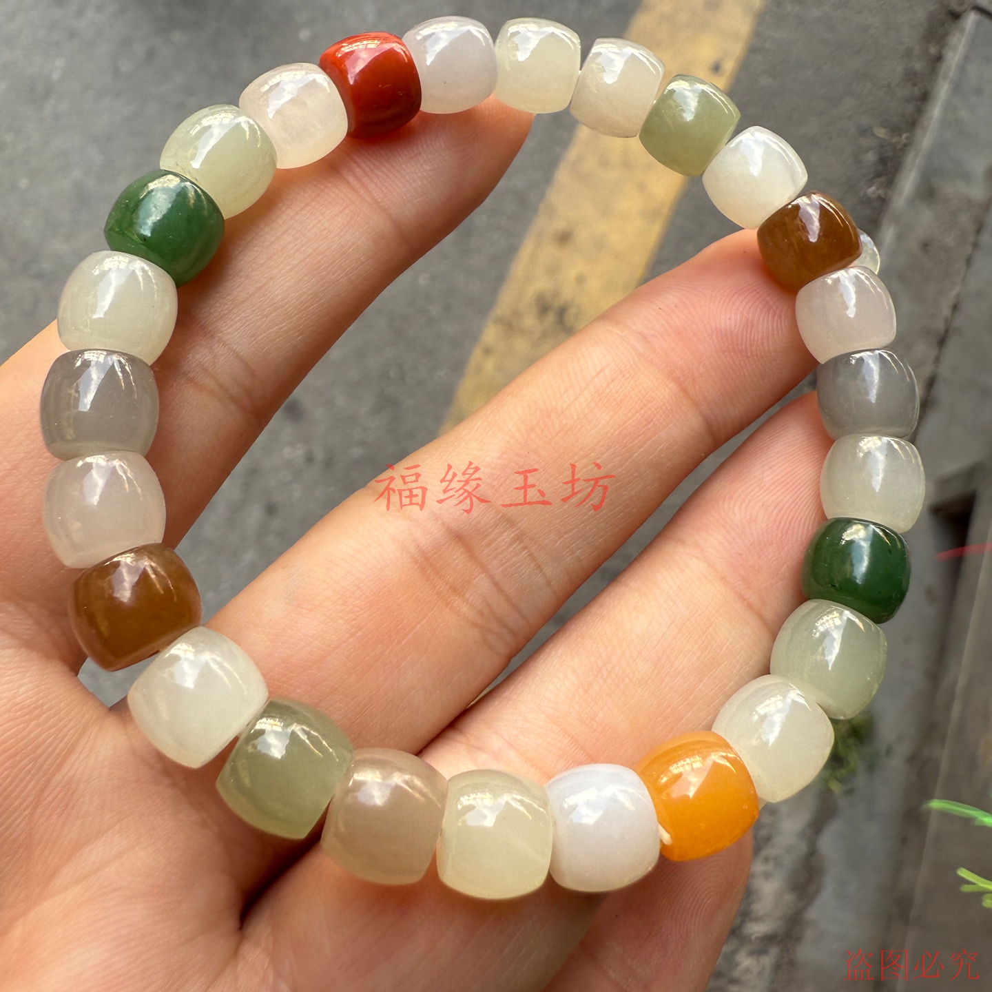 精品和田玉多宝手串女款玉石手链
