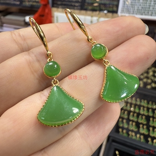 精品和田玉耳坠碧玉小巧设计叶子耳环18k镀金镶嵌小裙子玉石耳饰