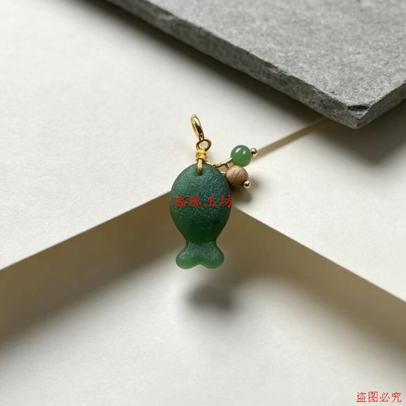 和田玉碧玉小鱼雕刻年年有余吊坠图片