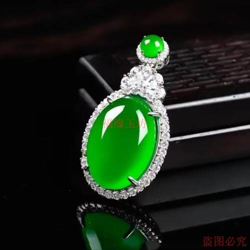 精品天然翡翠吊坠男女同款