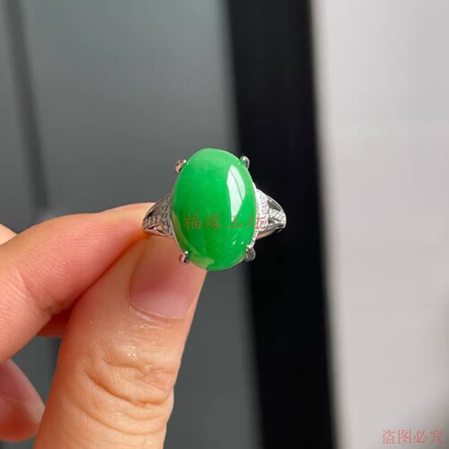 冰糯种阳绿翡翠色蛋面镶嵌戒指