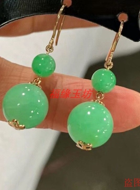 天然缅甸老坑天然翡翠阳绿色耳坠女款圆珠耳环耳饰颜色种水漂亮