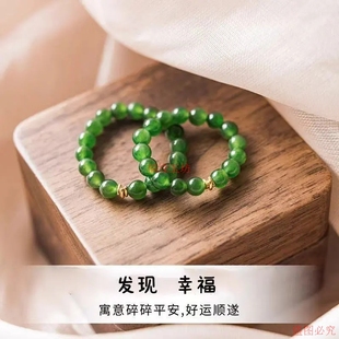 精品和田玉指环通透满绿色4mm碧玉小米珠串珠指圈女款玉石手饰