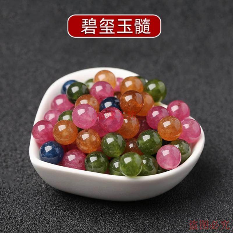 原创三彩玉髓散珠子手工diy手串项链水晶玛瑙串珠手工饰品配珠,珠宝/钻石/翡翠,DIY配件,淘宝优惠券,粉丝福利购,淘宝优惠卷