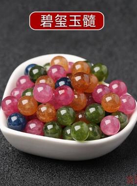 原创三彩玉髓散珠子手工diy手串项链水晶玛瑙串珠手工饰品配珠
