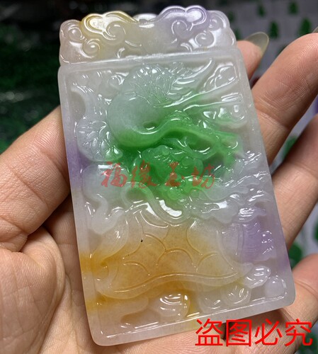 翡翠男女款挂件节日礼物玉器吊坠