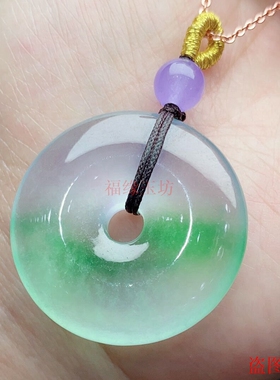 冰种飘花翡翠缅甸帝王绿吊坠