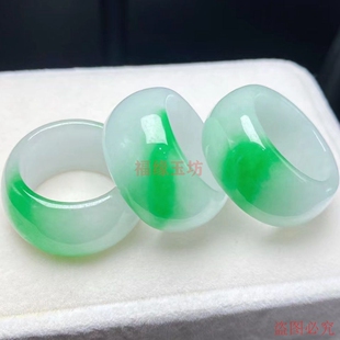 原创翡翠糯种白底飘绿“指环”种水一流,料子细腻,精致立体无
