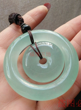 翡翠吊坠平安扣珠宝冰种首饰