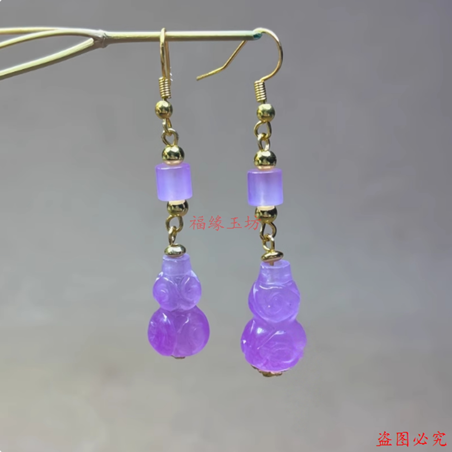缅甸翡翠葫芦耳饰耳环配旗袍气质紫罗兰新中式长款原创设计