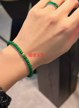 翡翠干青算盘珠单圈玉手链辣绿色阳绿铁龙生中式国风手串原创