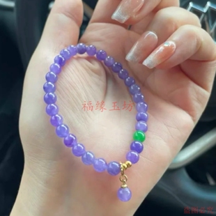精品紫翡翠色手链女新中式国风清冷感仙女紫色手串卡6圆珠阳绿珠