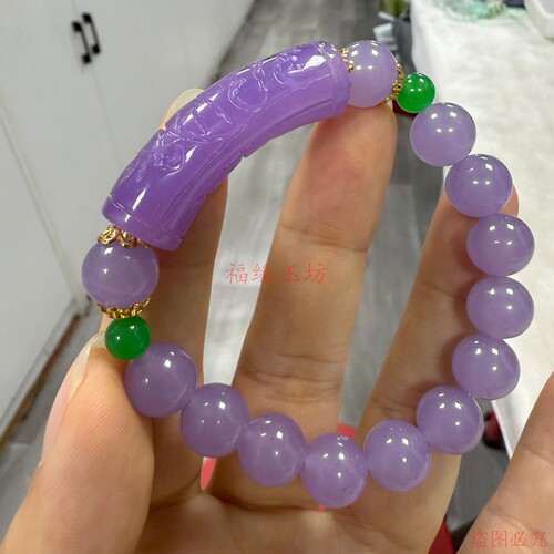 爆款巴山翡翠玉石弯管手链