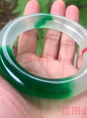 老坑缅甸冰种飘花翡翠手镯