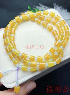 缅甸翡翠黄翡算盘珠项