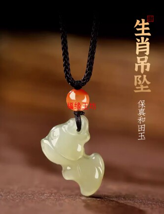 天然和田玉十二生肖龙吊坠