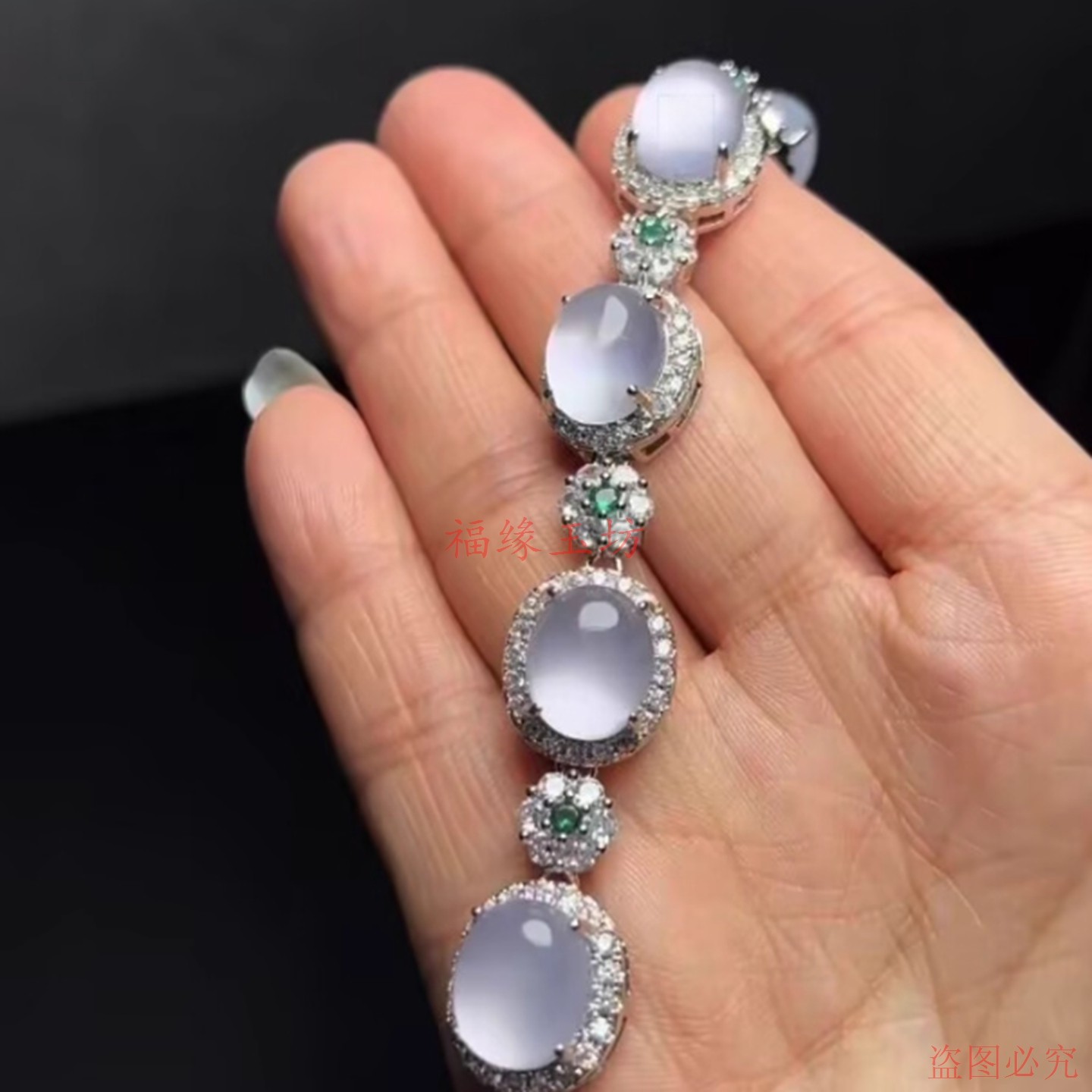 爆款高品质白月光手链玻璃种手饰荔枝冻玉髓玛瑙玉石手串女友礼物